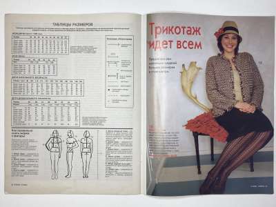 ���������� �9 ������� Verena 10/2004