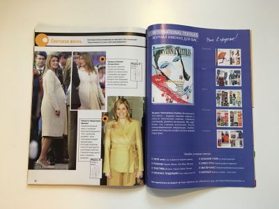 ���������� �15 ������� ���: ����� � ���� 9/2006