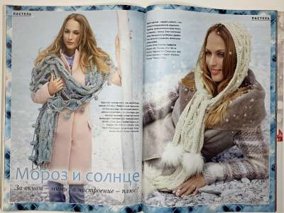 ���������� �36 ������� Verena 4/2014
