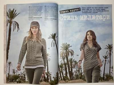 ���������� �������������� ���������� �11 ������� Verena ������ 1/2017