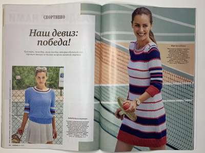���������� �16 ������� Verena 2/2020