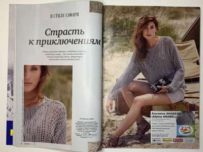 ���������� �6 ������� Verena 2/2020