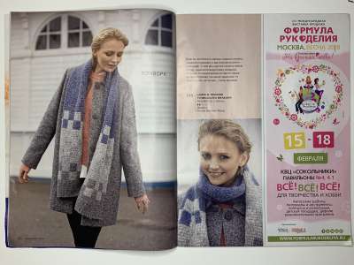 ���������� �10 ������� Burda Creazion 1/2018