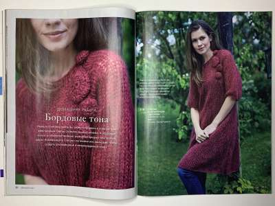 ���������� �17 ������� Burda Creazion 1/2017