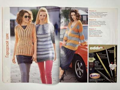 ���������� �4 ������� Sabrina ������� 3/2011