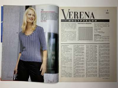 ���������� �������������� ���������� �8 ������� Verena 1/2001