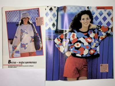 ���������� �12 ������� Sandra 4/1997