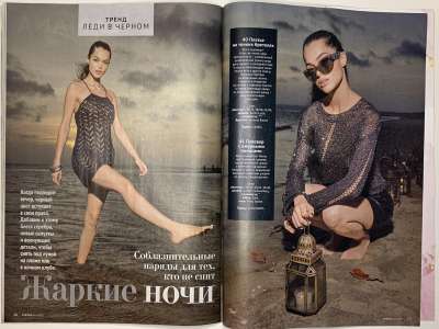 ���������� �25 ������� Verena 2/2024