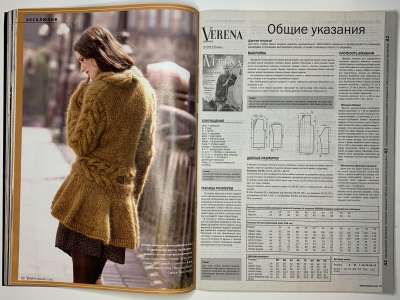 ���������� �24 ������� Verena 3/2012