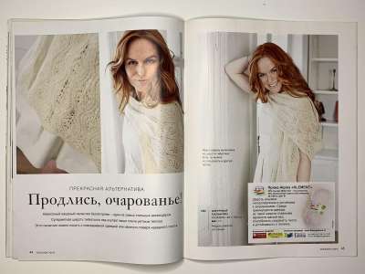 ���������� �22 ������� Burda Creazion 1/2015