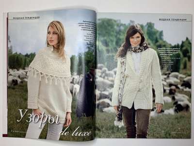 ���������� �������������� ���������� �4 ������� Verena 3/2009