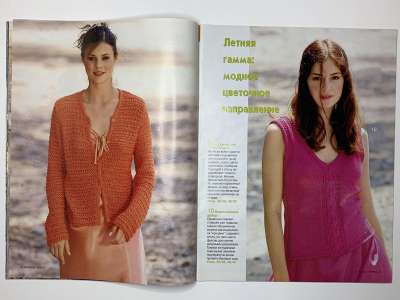 ���������� �6 ������� Verena 5-6/2002