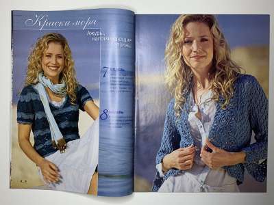 ���������� �2 ������� Sabrina ������� ����������� ������ 5/2007 ������ ����