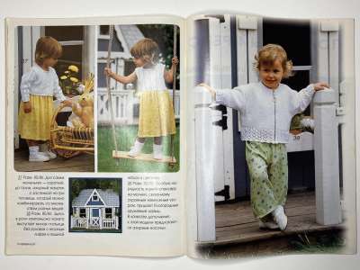 ���������� �������������� ���������� �19 ������� Verena 6/1997