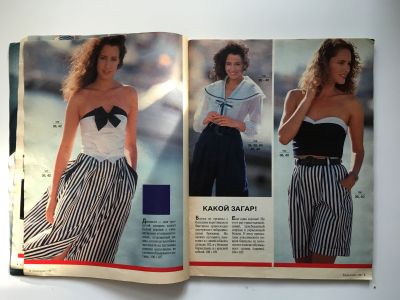 Фотография №3 журнала Burda 7/1989