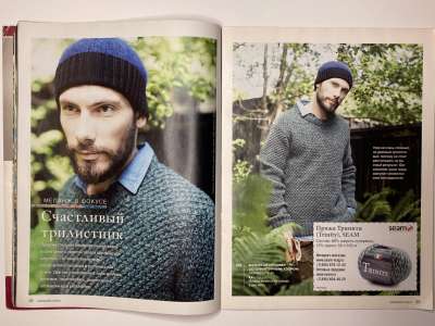 ���������� �12 ������� Burda Creazion 4/2015