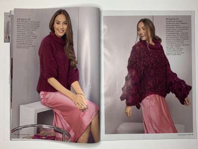 ���������� �13 ������� Verena ������ ������� 4/2020