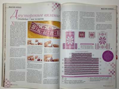 ���������� �32 ������� Verena 4/2014