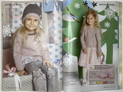���������� �33 ������� Verena 12/2016