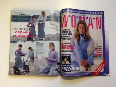  55  Burda 9/1999