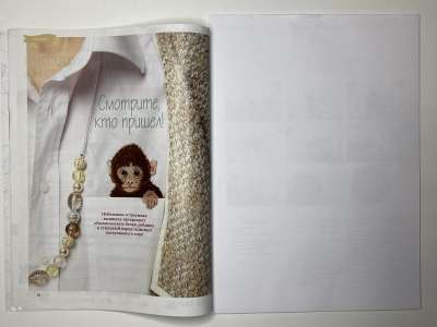 ���������� �������������� ���������� �7 ������� Burda Crafty 1/2016