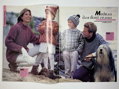 ���������� �1 ������� Sandra 4/1997