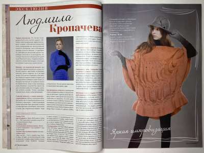���������� �7 ������� Verena ������ 1/2017