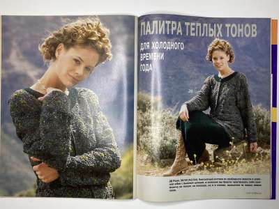 ���������� �14 ������� Verena 10/1997