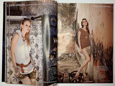���������� �17 ������� Verena 2/2011