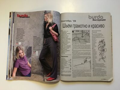  18  Burda 9/1999