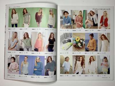 ���������� �2 ������� Burda Creazion 1/2015