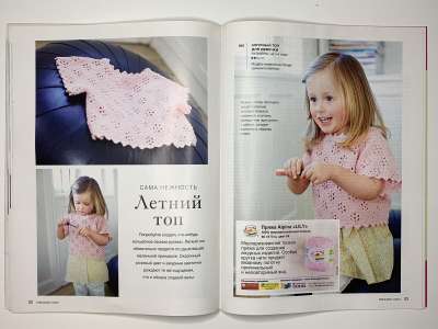 ���������� �25 ������� Burda Creazion 1/2015