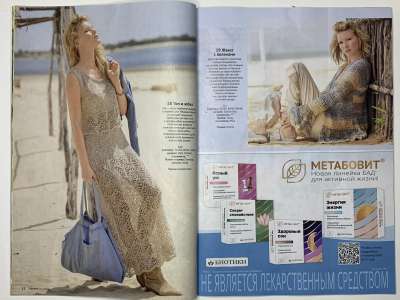 ���������� �11 ������� Verena 2/2024