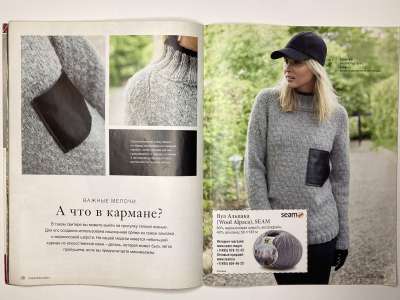 ���������� �17 ������� Burda Creazion 4/2015