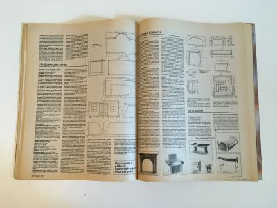  44  Burda 11/1993