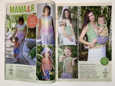 ���������� �4 ������� ����� ������� 8/2021