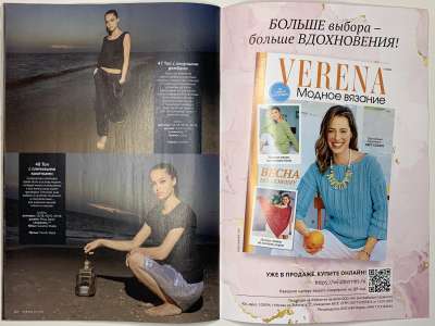 ���������� �24 ������� Verena 2/2024