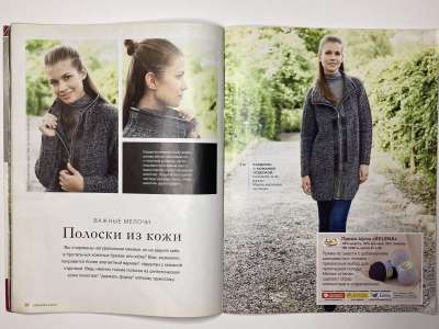 ���������� �18 ������� Burda Creazion 4/2015