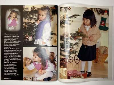 ���������� �23 ������� Burda ���� ������ �������  2/1996