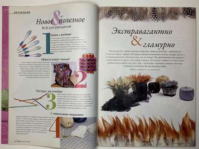 ���������� �6 ������� Verena 4/2014