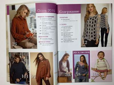 ���������� �11 ������� Verena 3/2015