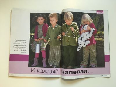 Фотография коллекционного экземпляра №21 журнала Burda Детская мода 2/2004