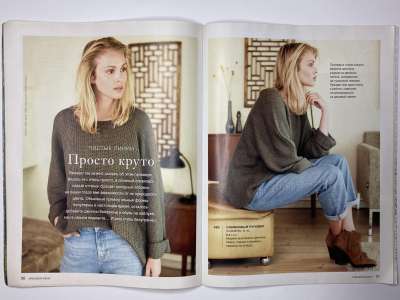 ���������� �23 ������� Burda Creazion 4/2015