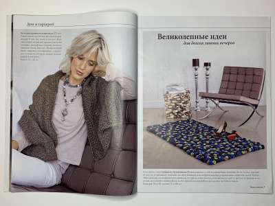 ���������� �2 ������� Verena ������ ������� 3/2013