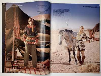 ���������� �8 ������� Verena 1/2011