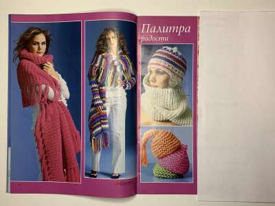 ���������� �8 ������� Sabrina ������� ����������� ������ 1/2006 ������� ������