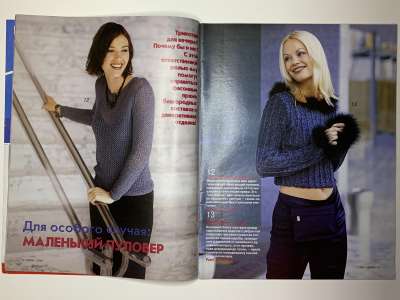 ���������� �������������� ���������� �5 ������� Verena 1/2001