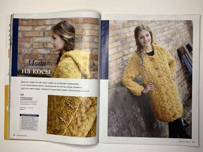 ���������� �14 ������� Burda Creazion Special �����-���� 2013