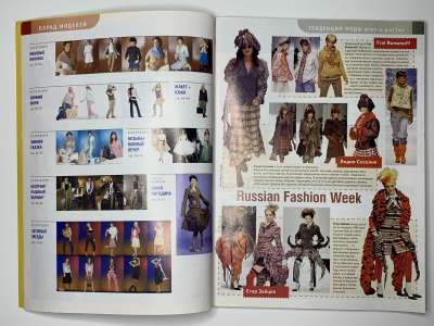 ���������� �5 ������� ���: ����� � ���� 2/2006