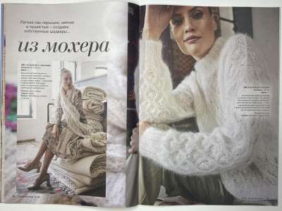 ���������� �������������� ���������� �13 ������� Burda ������� 1/2025